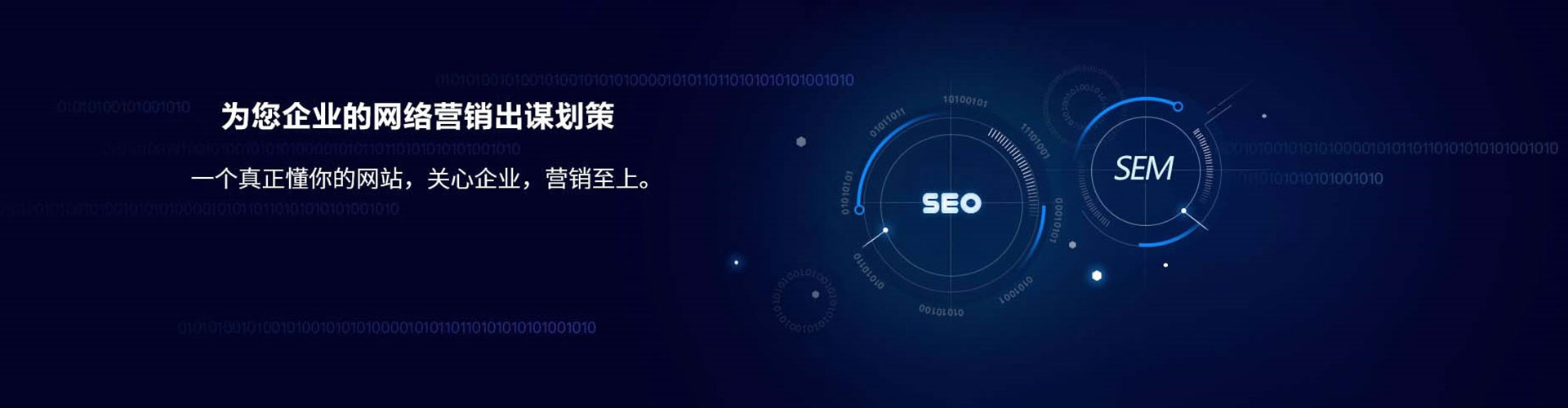 扎鲁特旗竞价排名