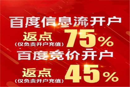 创新型企业如何借助信息流托管提升效率