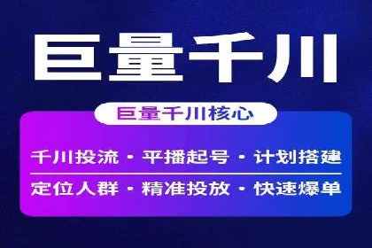 某某sem广告公司案例分析：SEM在医疗行业的成功应用