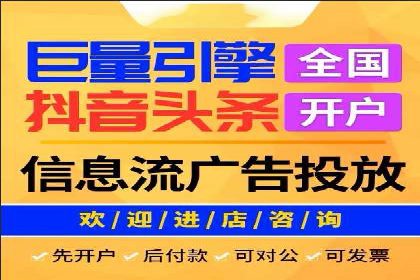 快手信息流广告助力商家增长，案例解读