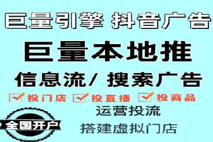 实操案例：轻松开启百度推广之旅